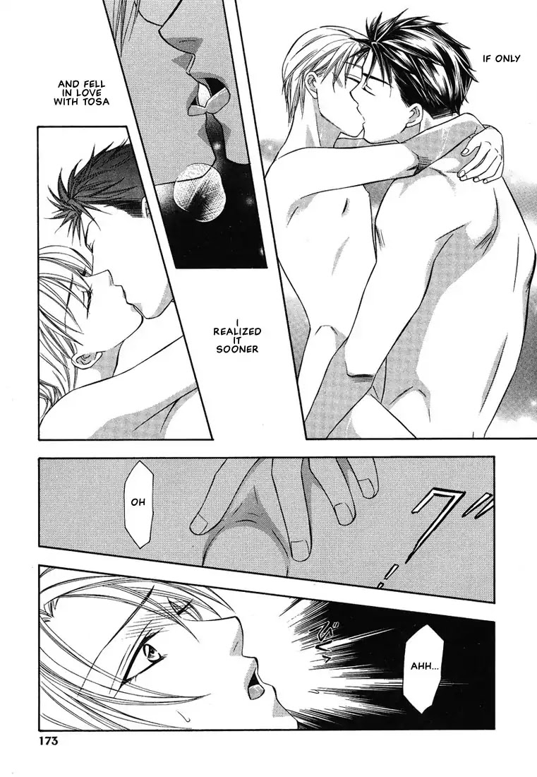 Cat & Dogs! Chapter 5.5 page 7 - Vol.1 Cat&Dog