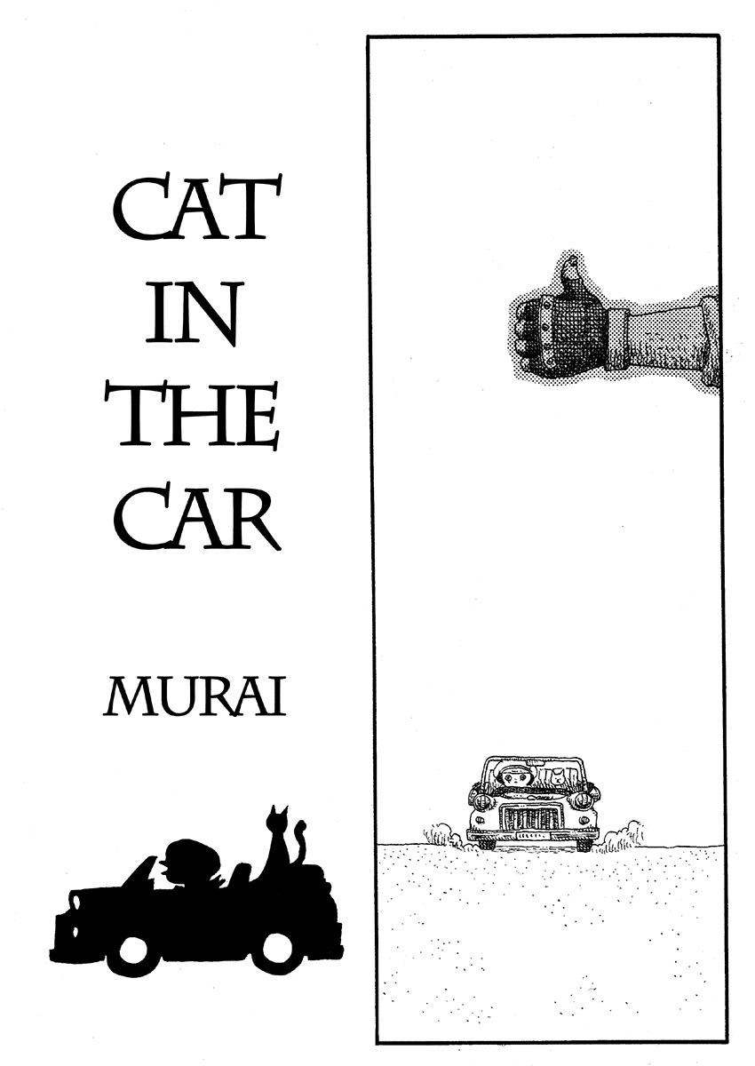 Cat in the Car Chapter 1 page 2 - Chapter 1 : Cat in the Car