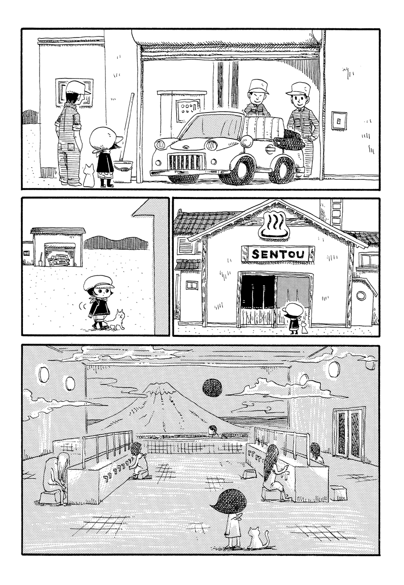 Cat in the Car Chapter 14.2 page 2 - Chapter 14 v2 : Everyone in the Break Room
