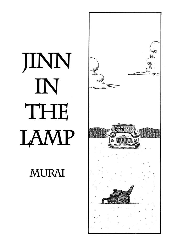 Cat in the Car Chapter 16 page 1 - Chapter 16 : Jinn in the Lamp