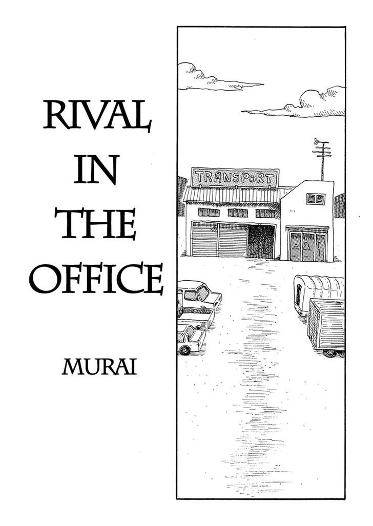 Cat in the Car Chapter 20 page 1 - Chapter 20 : Rival in the Office