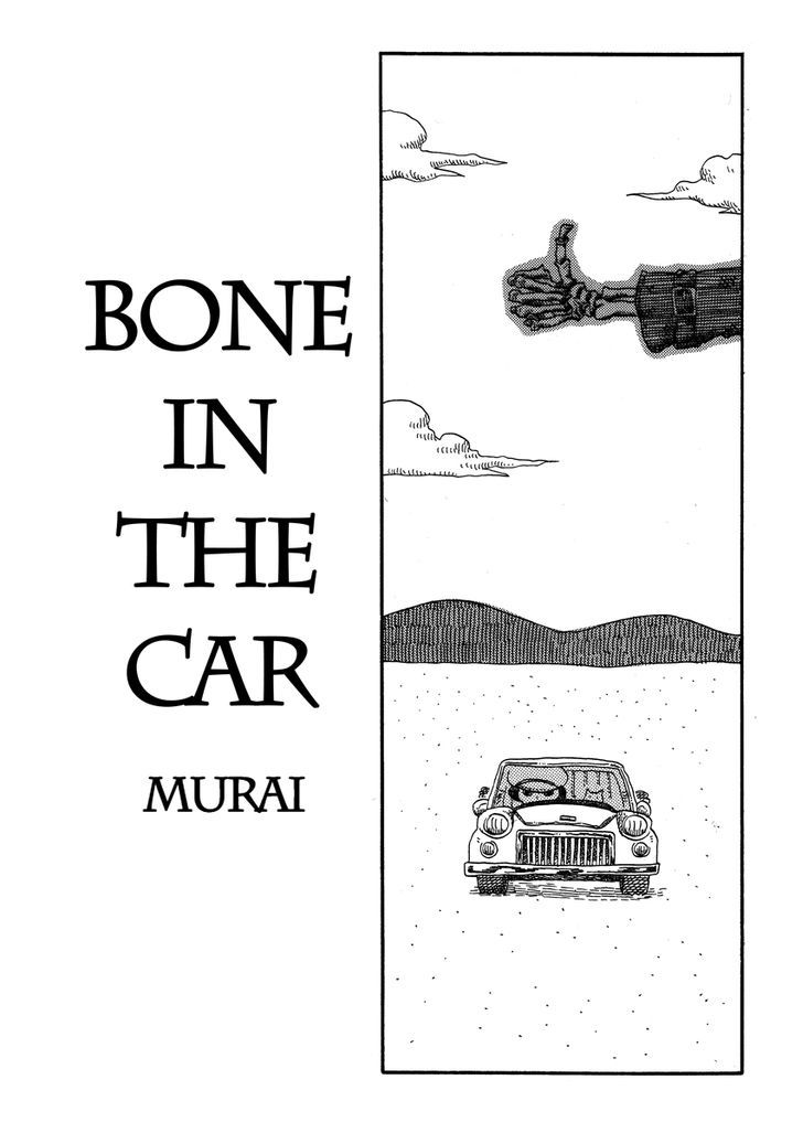 Cat in the Car Chapter 22 page 1 - Chapter 22 : Bone in the Car