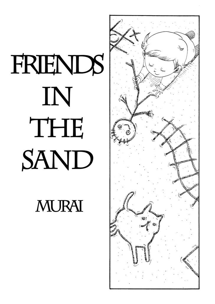 Cat in the Car Chapter 26 page 1 - Chapter 26 : Friends in the Sand