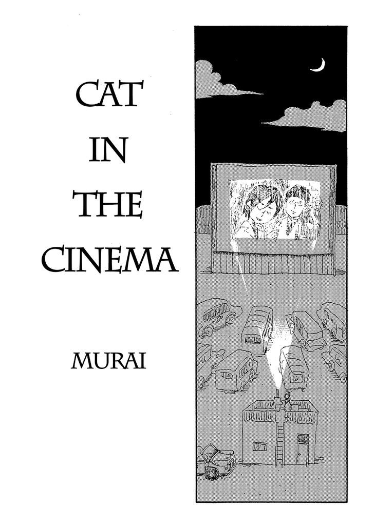 Cat in the Car Chapter 28 page 1 - Chapter 28 : Cat in the Cinema