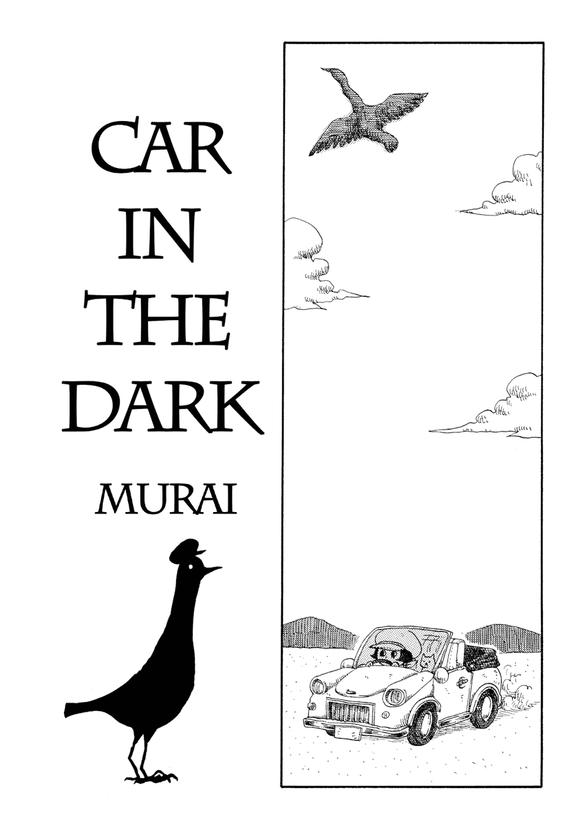Cat in the Car Chapter 3 page 1 - Chapter 3 : Car in the Dark