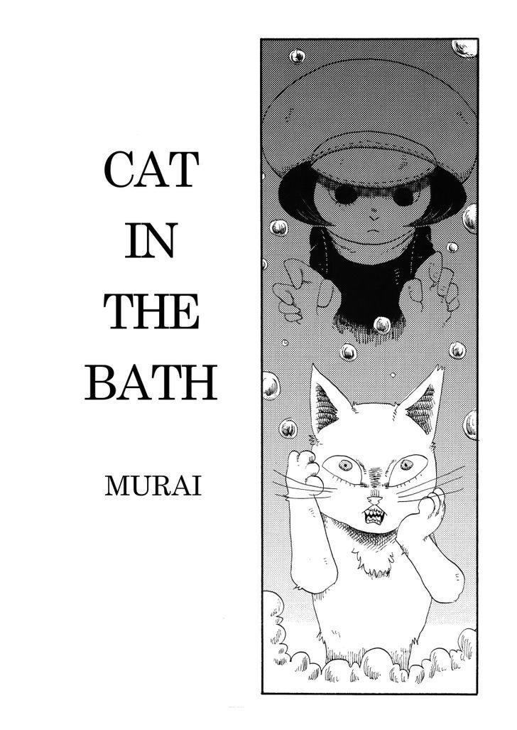 Cat in the Car Chapter 30 page 1 - Chapter 30 : Cat in the Bath