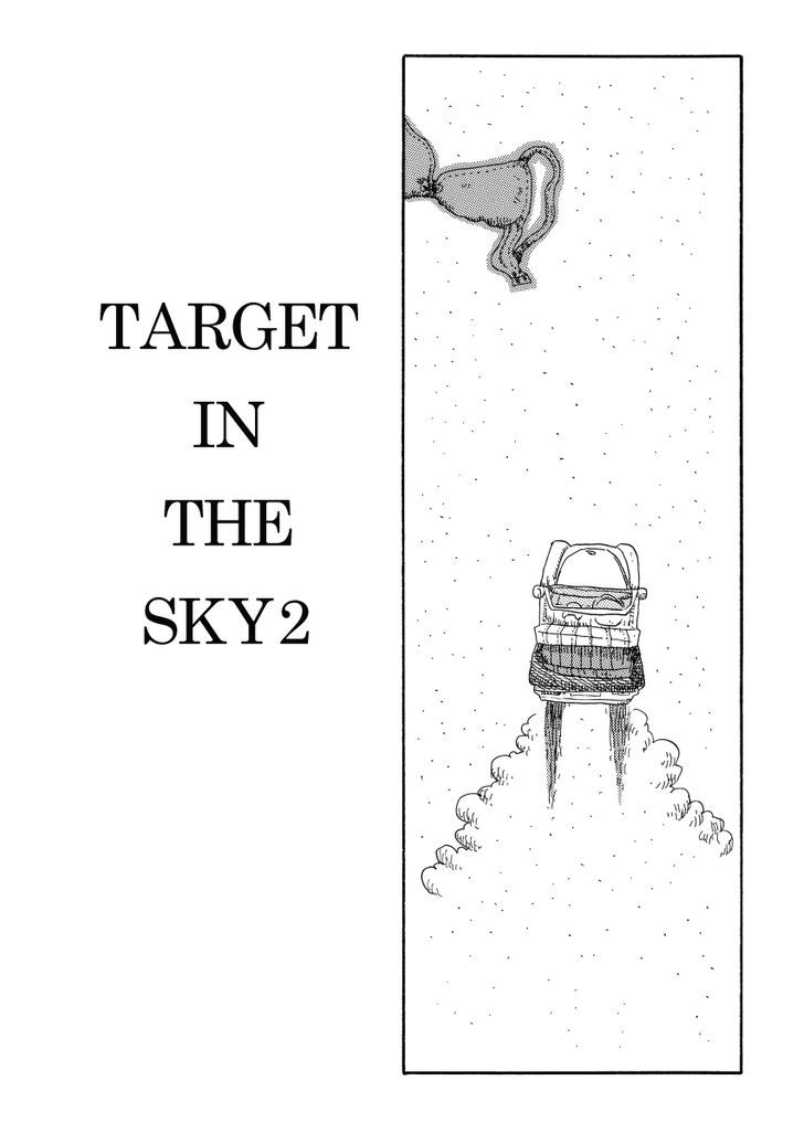 Cat in the Car Chapter 33 page 1 - Chapter 33 : Target in the Sky2