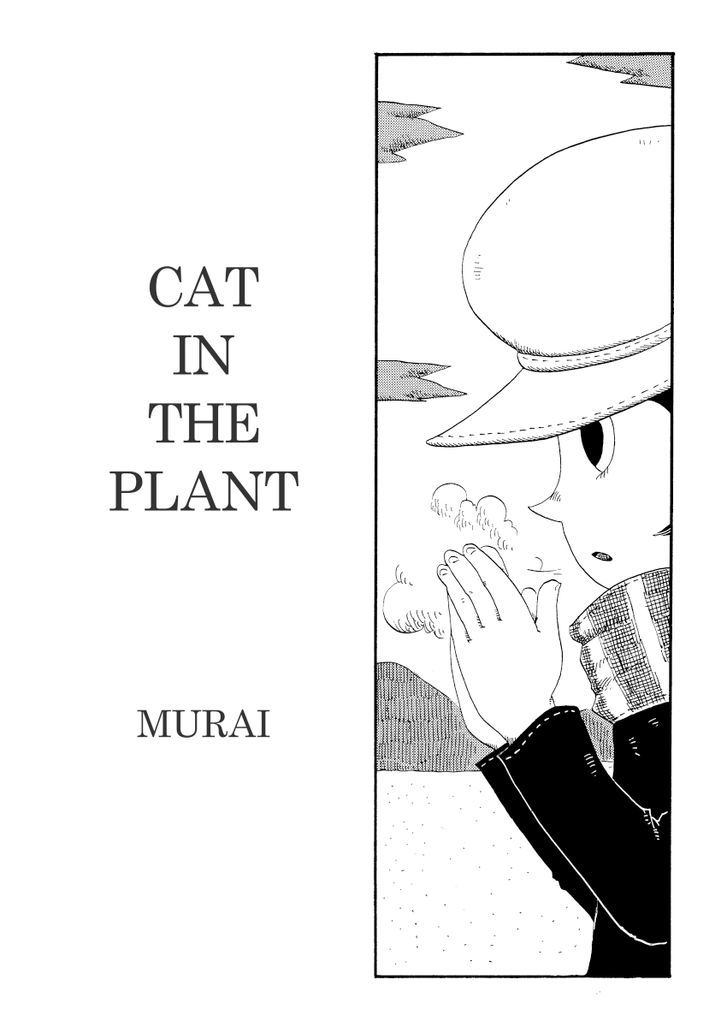 Cat in the Car Chapter 40 page 1 - Chapter 40 : Cat in the Plant