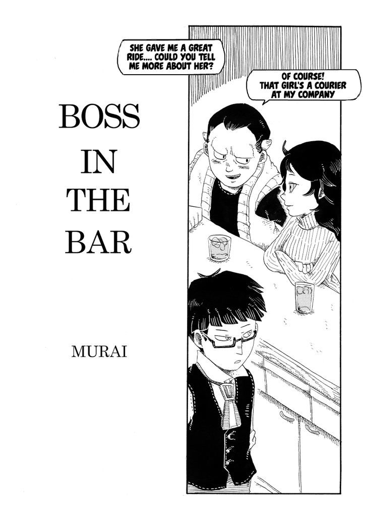 Cat in the Car Chapter 44 page 1 - Chapter 44 : Boss in the Bar