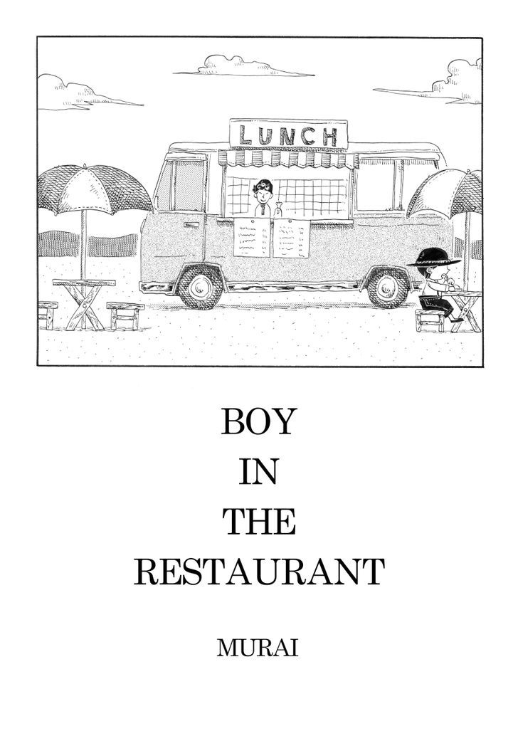 Cat in the Car Chapter 46 page 1 - Chapter 46 : Boy in the Restaurant
