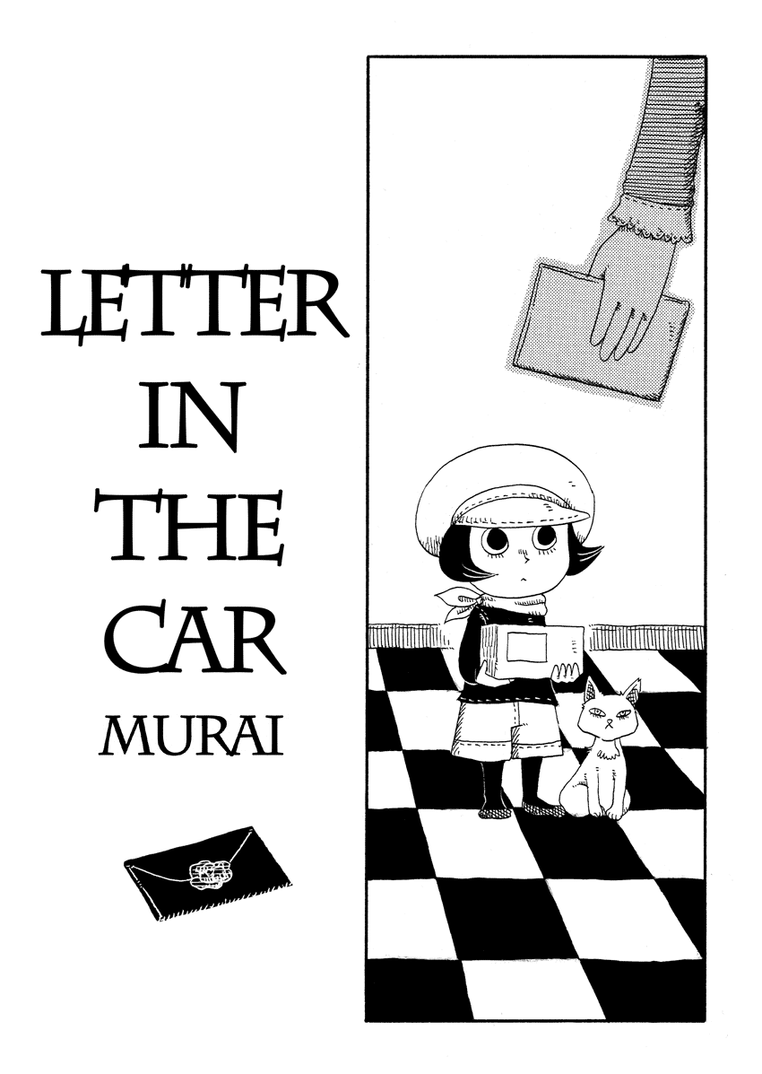 Cat in the Car Chapter 5 page 1 - Chapter 5 : Letter in the Car