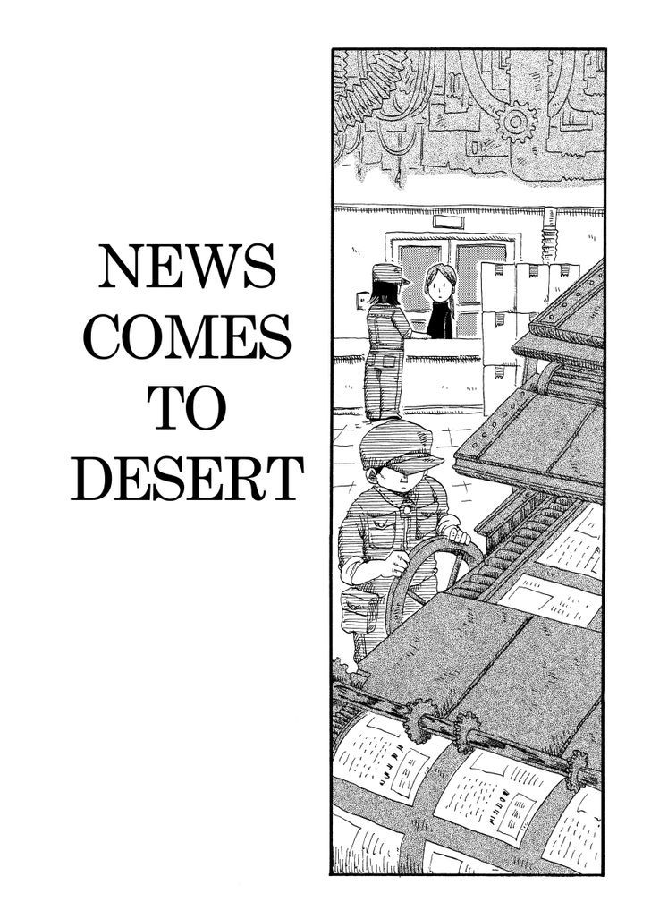 Cat in the Car Chapter 53 page 1 - Chapter 53 : News Comes to Desert