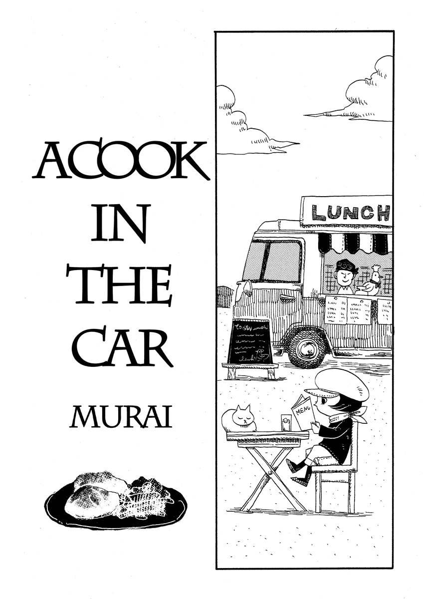 Cat in the Car Chapter 7 page 1 - Chapter 7 : A Cook in the Car