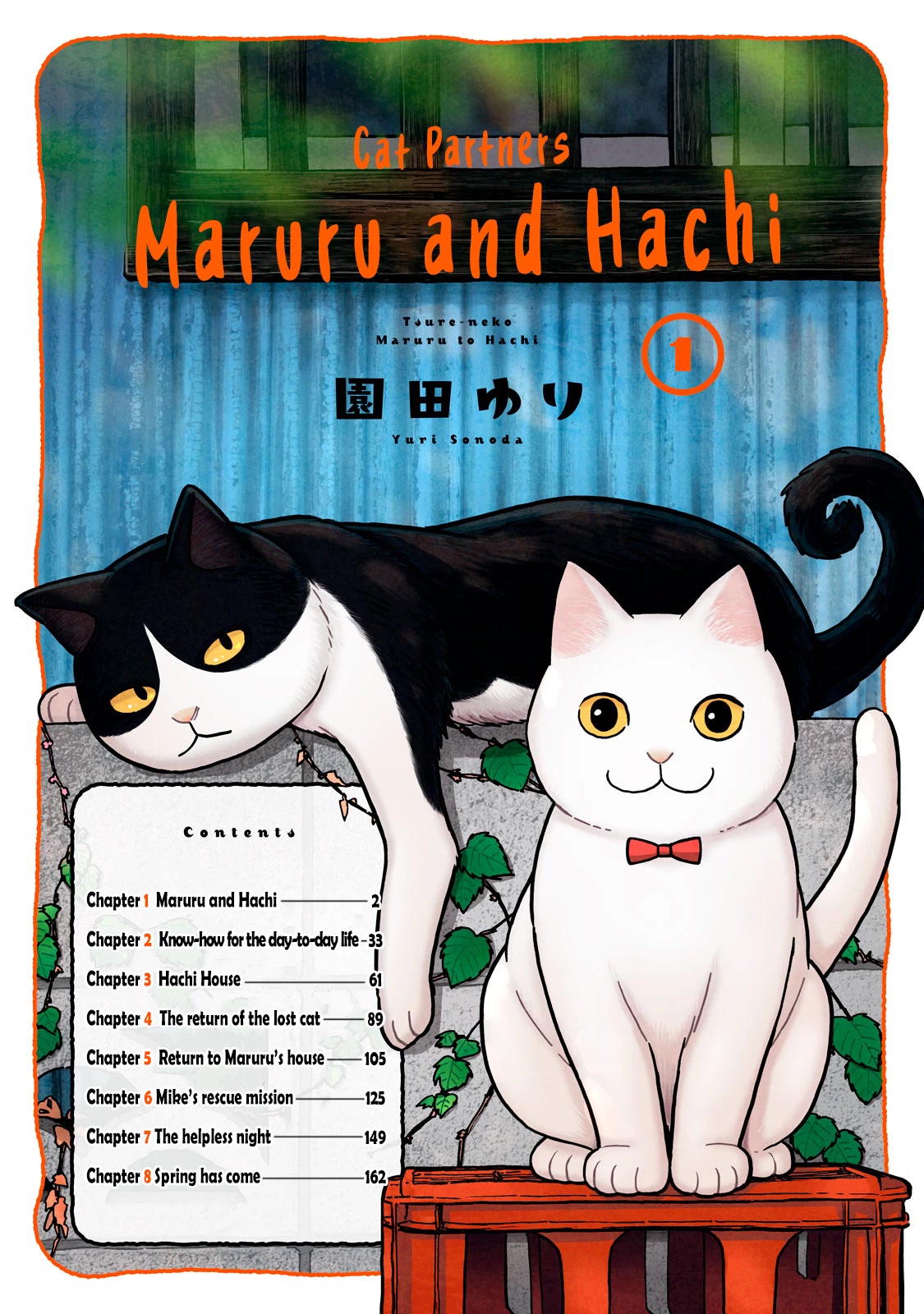Cat Partners: Maruru and Hachi Chapter 1 page 4 - Chapter 1: Maruru and Hachi