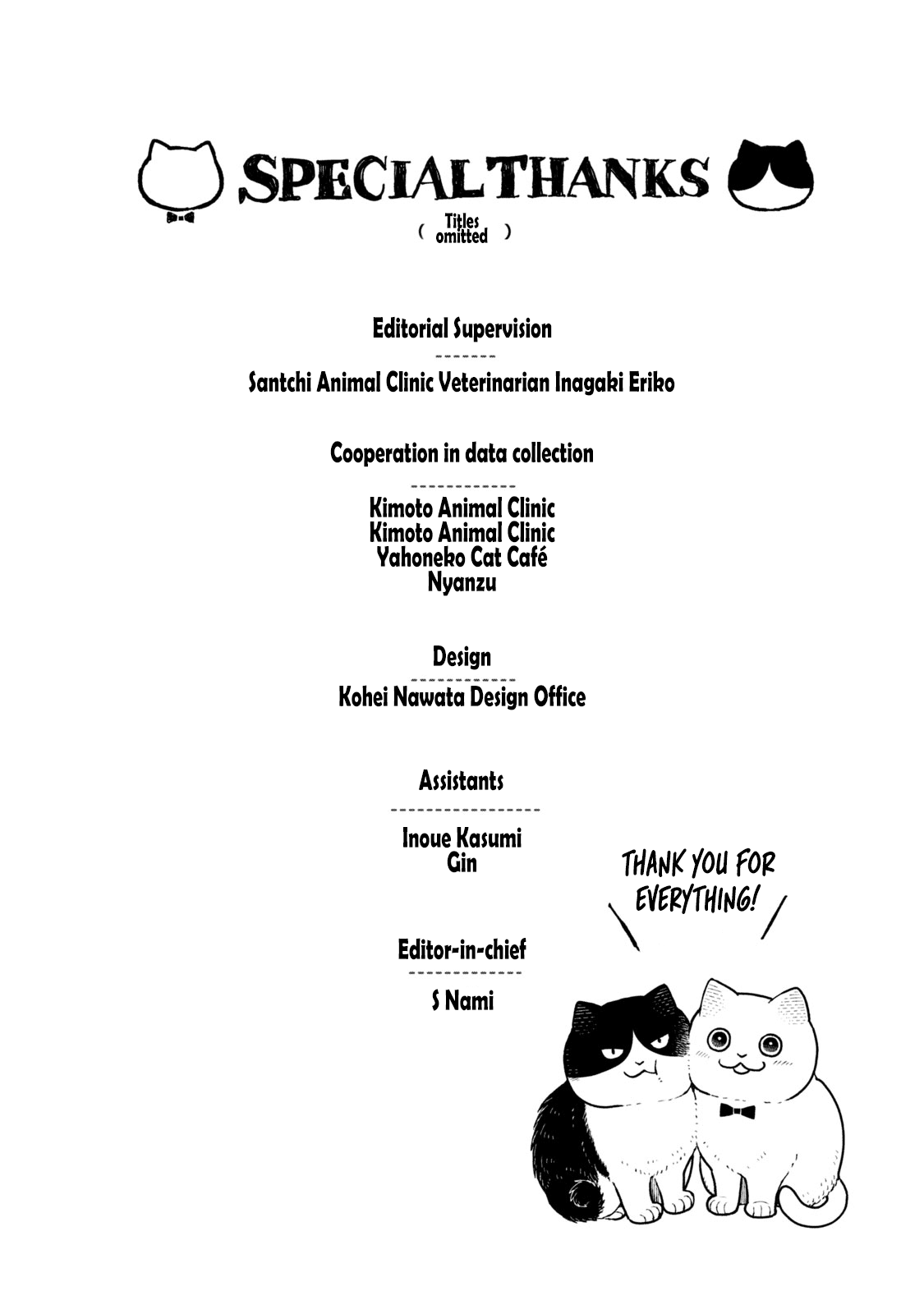 Cat Partners: Maruru and Hachi Chapter 18.1 page 19 - Chapter 18.1: Volume 2 bonus chapters and extra pages