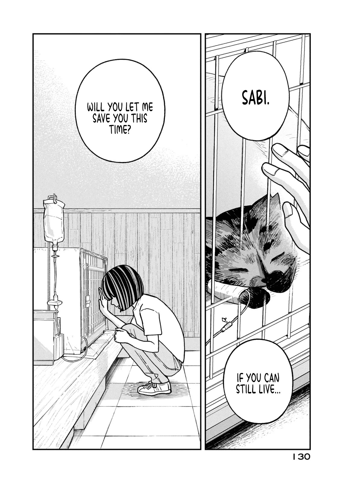 Cat Partners: Maruru and Hachi Chapter 18 page 5 - Chapter 18: Eriko and Big Sister Sabi 2