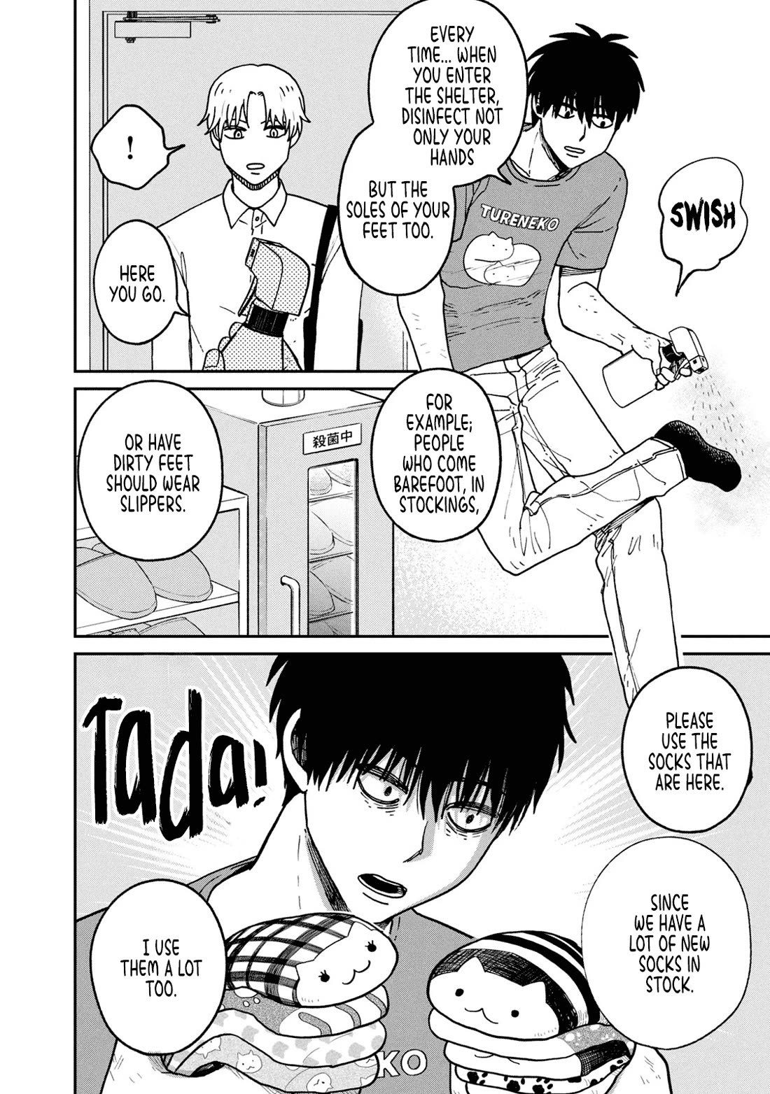 Cat Partners: Maruru and Hachi Chapter 20 page 4 - Chapter 20: Mojamoja's Traces