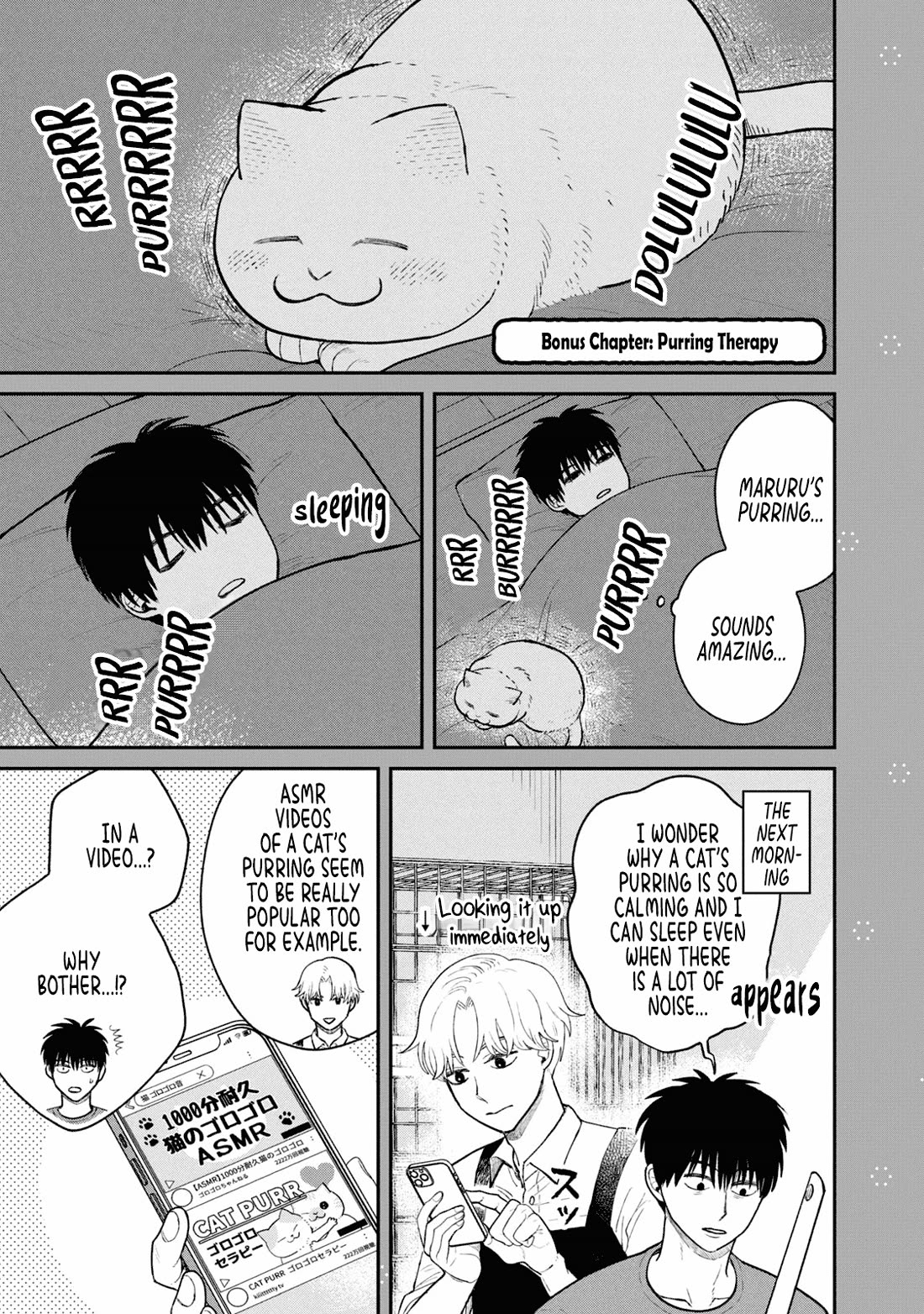 Cat Partners: Maruru and Hachi Chapter 23.1 page 1 - Chapter 23.1: Bonus chapter: Purring therapy