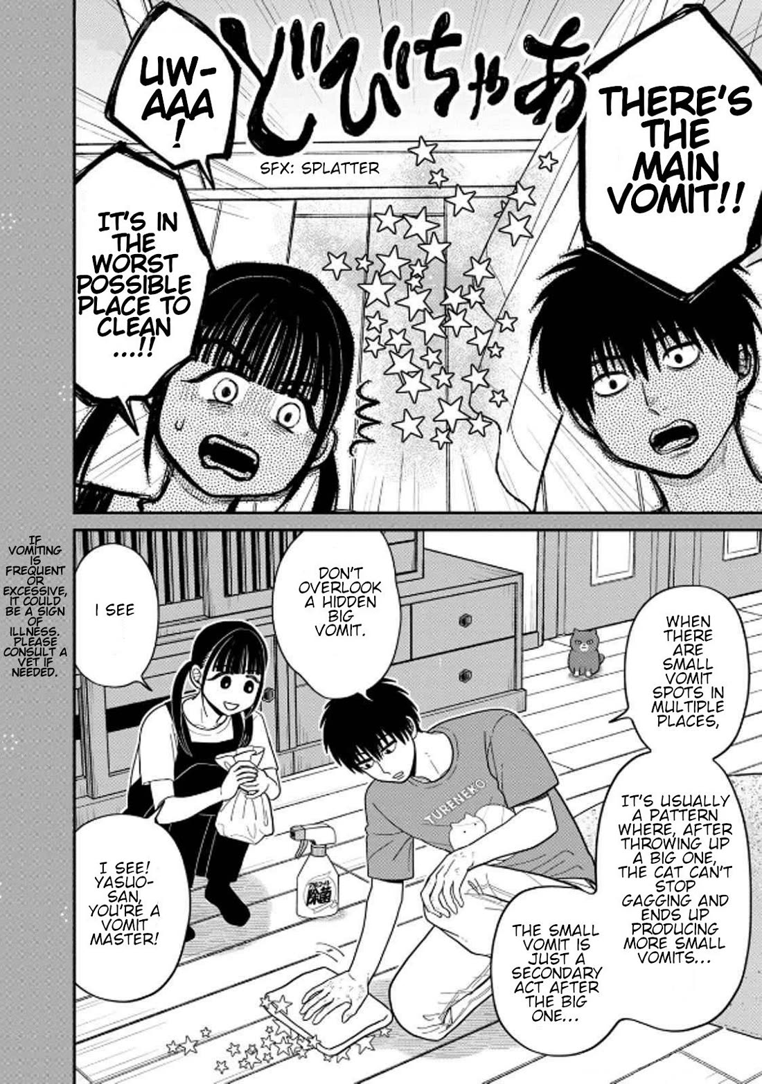 Cat Partners: Maruru and Hachi Chapter 39 page 17 - Chapter 39: Greko's Next Meal