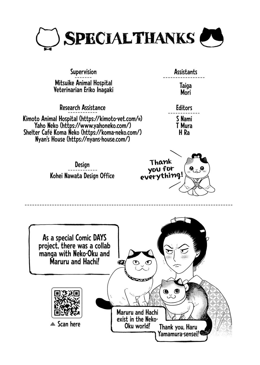 Cat Partners: Maruru and Hachi Chapter 51 page 20 - Chapter 51