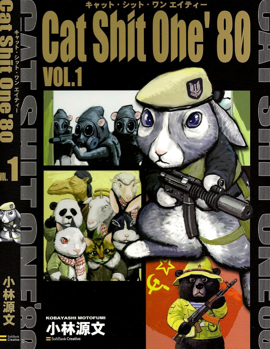 Cat Shit One '80 Chapter 1 page 1 - Chapter 1
