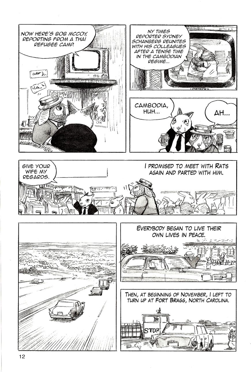 Cat Shit One '80 Chapter 1 page 15 - Chapter 1