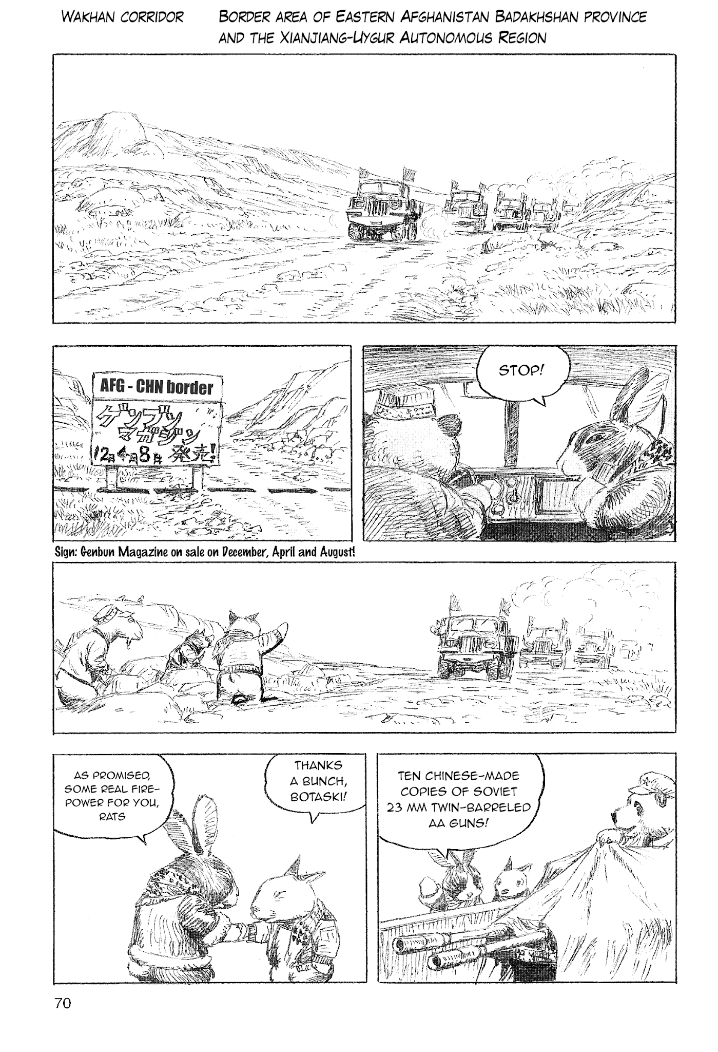 Cat Shit One '80 Chapter 12 page 16 - Chapter 12