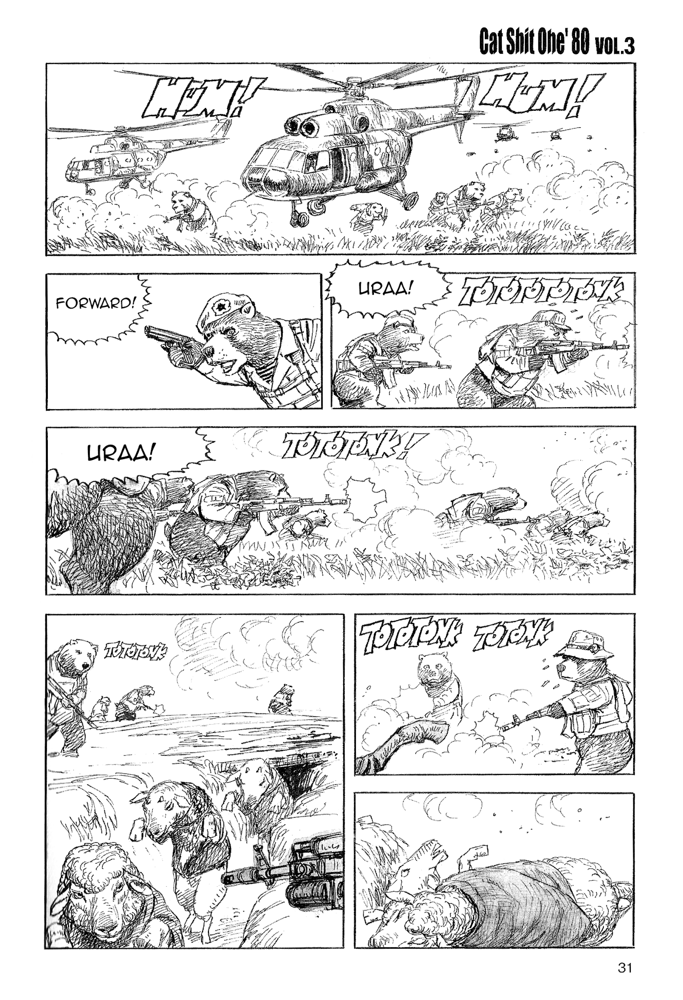 Cat Shit One '80 Chapter 17 page 5 - Chapter 17