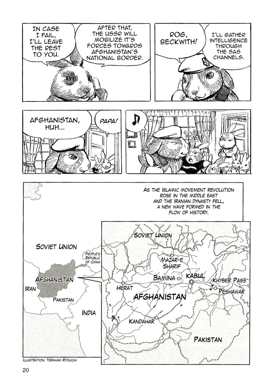 Cat Shit One '80 Chapter 2 page 2 - Chapter 2