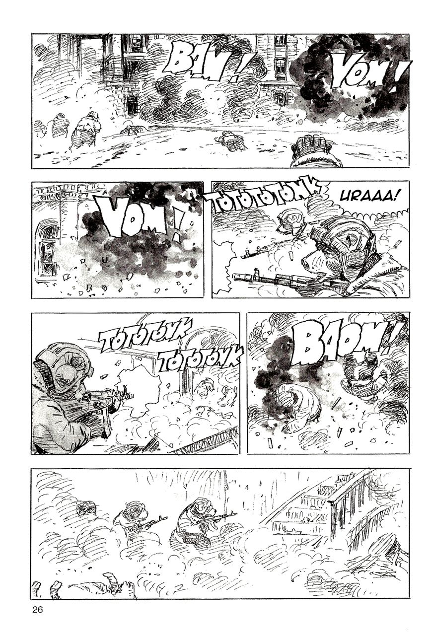 Cat Shit One '80 Chapter 2 page 8 - Chapter 2