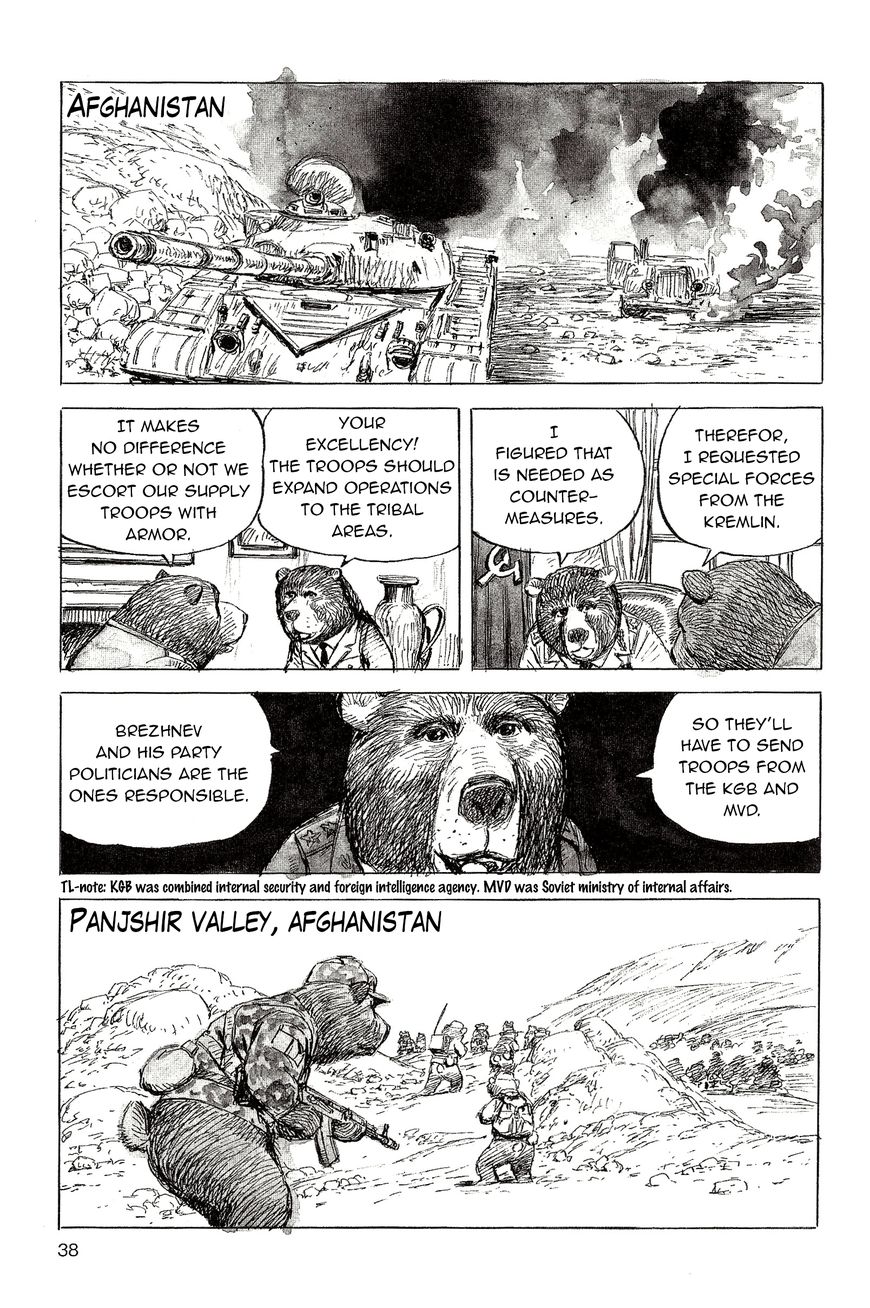 Cat Shit One '80 Chapter 3 page 4 - Chapter 3