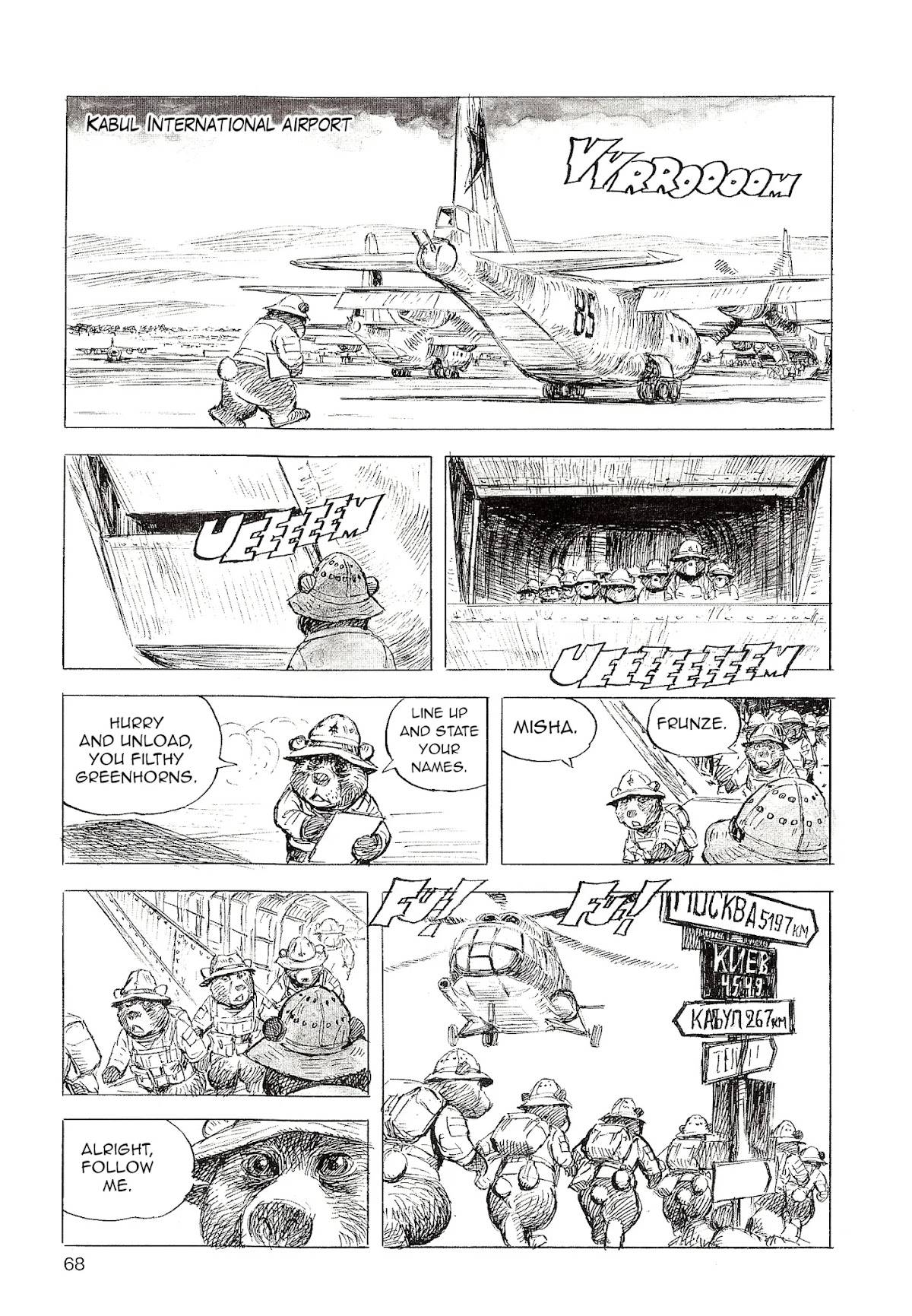 Cat Shit One '80 Chapter 5 page 2 - Chapter 5