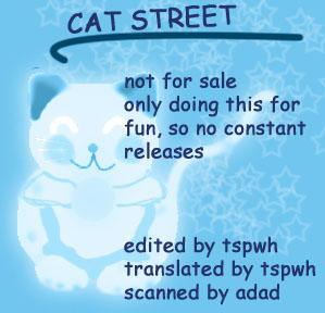 Cat Street Chapter 13 page 1 - Chapter 13