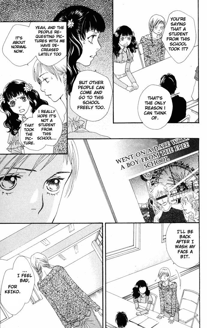 Cat Street Chapter 13 page 42 - Chapter 13