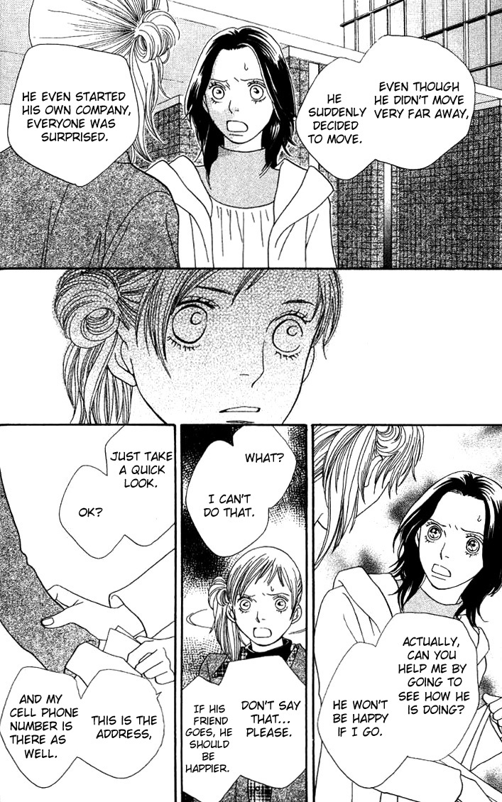 Cat Street Chapter 21 page 20 - Chapter 21
