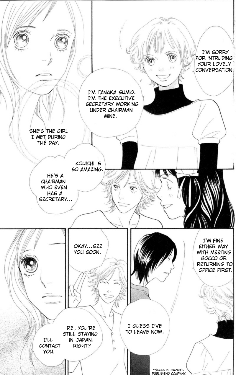 Cat Street Chapter 27 page 32 - Chapter 27
