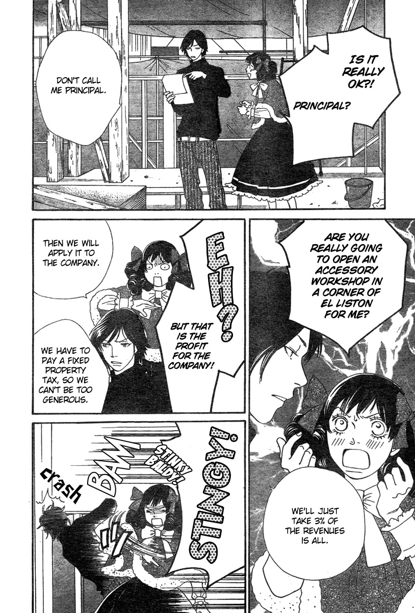 Cat Street Chapter 35 page 26 - Chapter 35