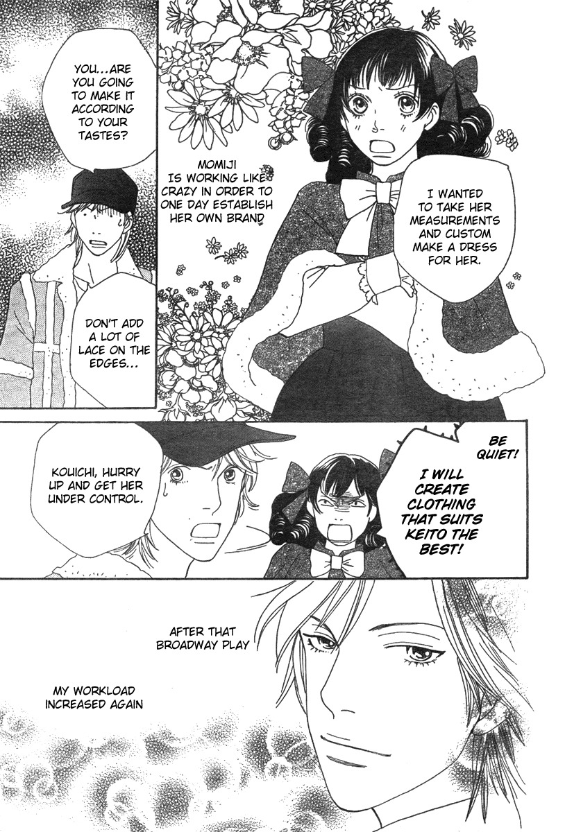 Cat Street Chapter 35 page 29 - Chapter 35