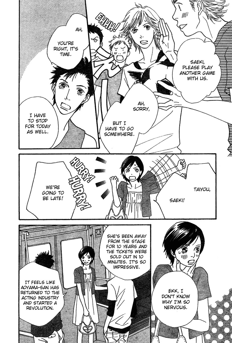 Cat Street Chapter 35 page 4 - Chapter 35