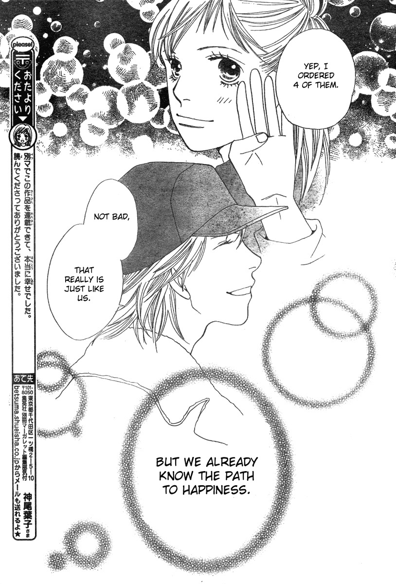 Cat Street Chapter 35 page 41 - Chapter 35