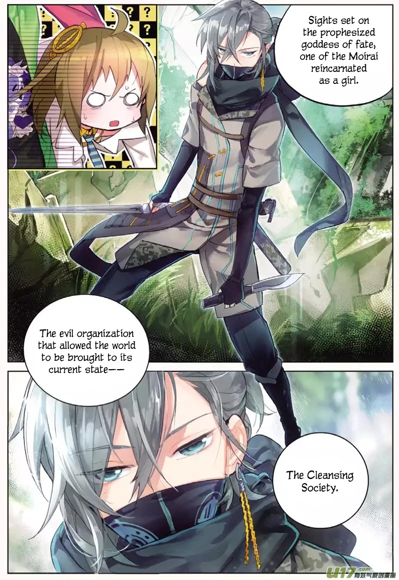 Catbox Reverse Chapter 1 page 23 - Chapter 1
