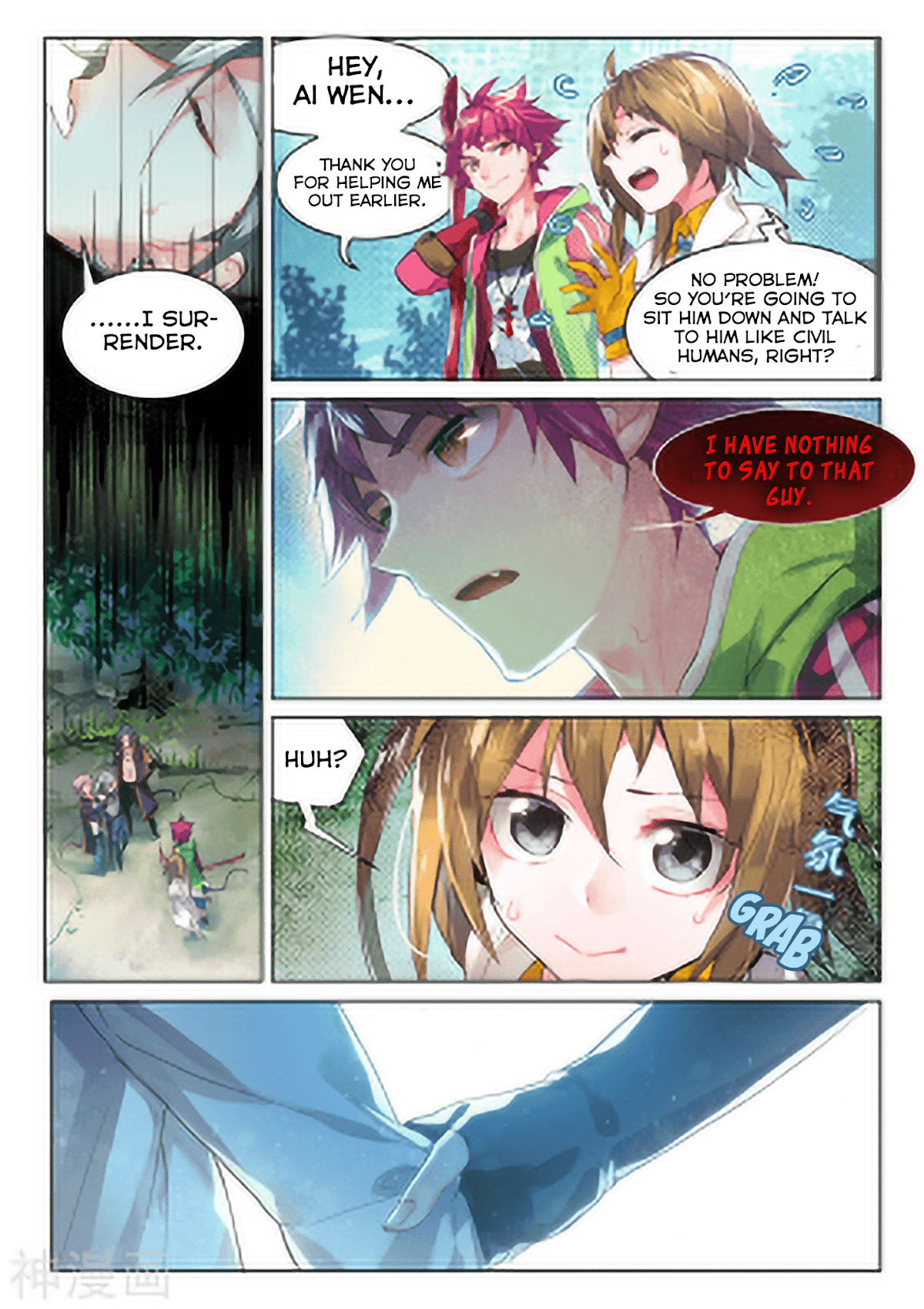 Catbox Reverse Chapter 2 page 17 - Chapter 2