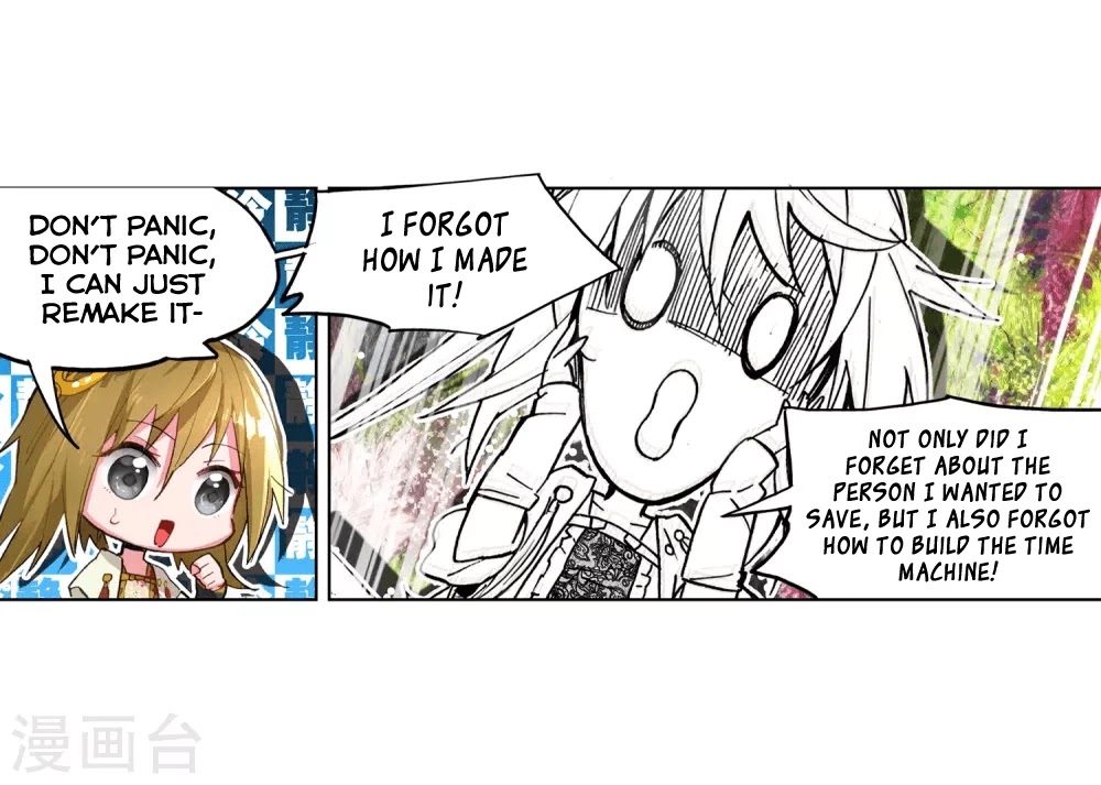Catbox Reverse Chapter 3.2 page 17 - Chapter 3.2