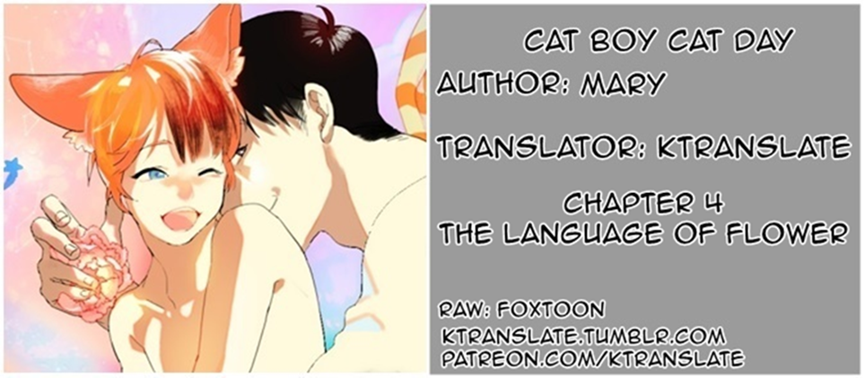Catboy Catday Chapter 4 page 1 - Chapter 4 : The Language of Flower