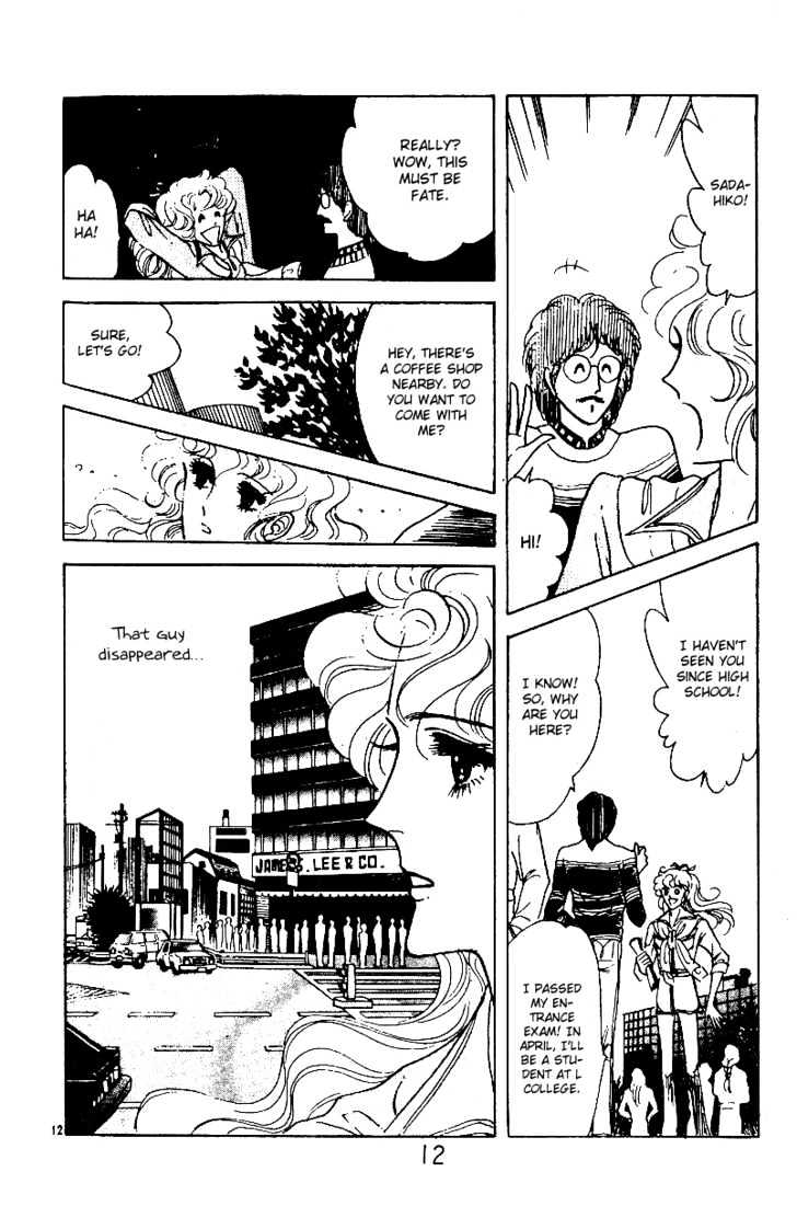 Catch! Love Chapter 1 page 11 - Chapter 1