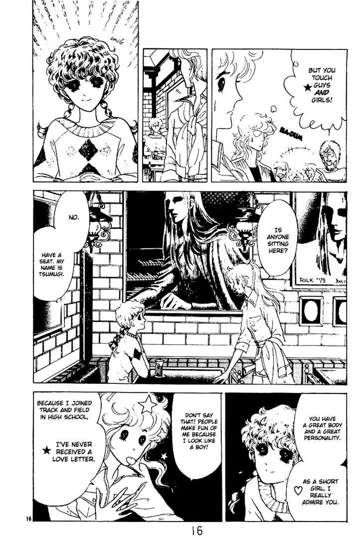 Catch! Love Chapter 1 page 15 - Chapter 1