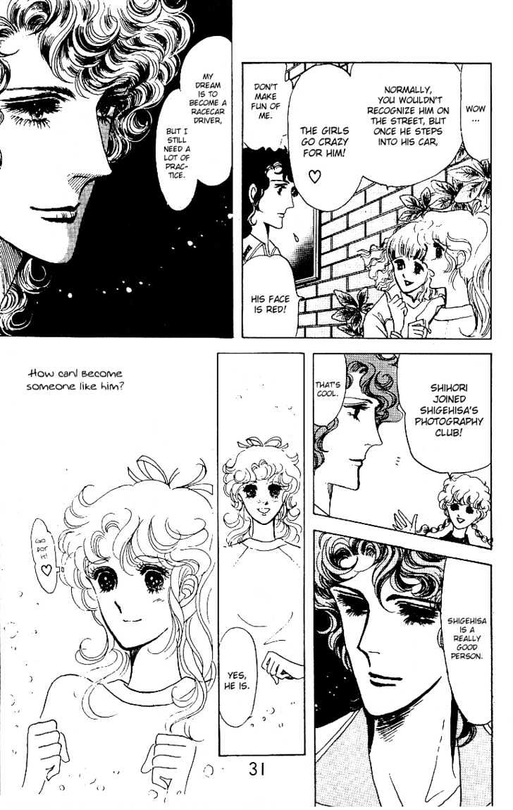 Catch! Love Chapter 1 page 30 - Chapter 1