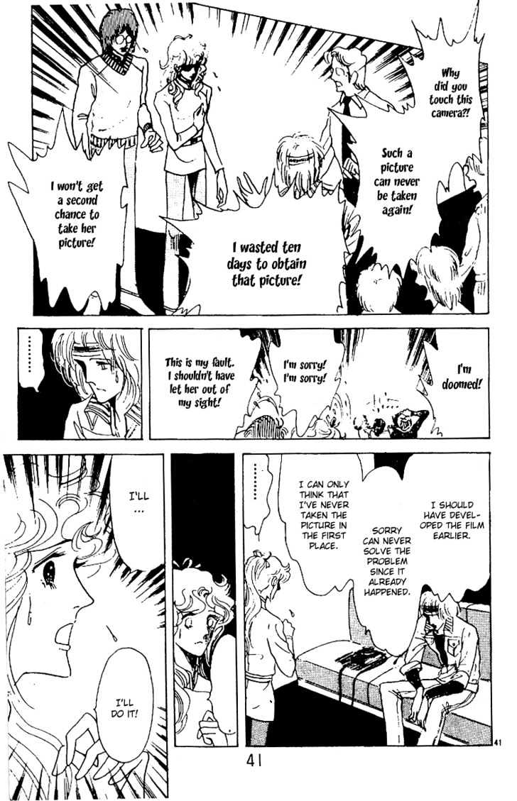Catch! Love Chapter 1 page 40 - Chapter 1