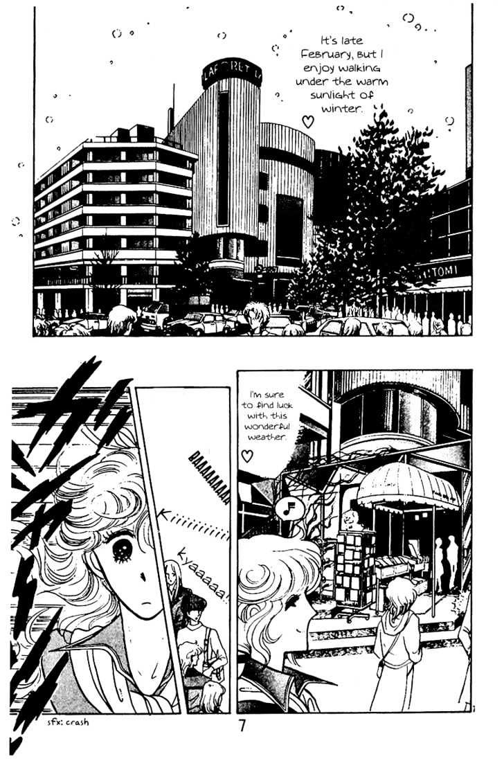 Catch! Love Chapter 1 page 6 - Chapter 1