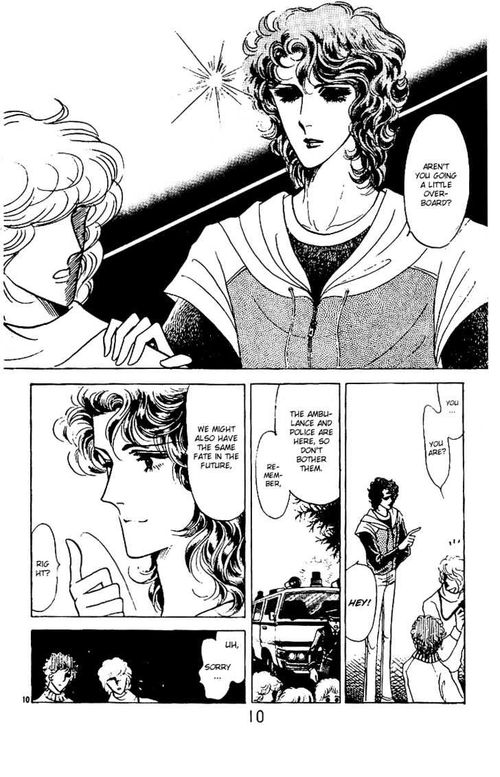 Catch! Love Chapter 1 page 9 - Chapter 1